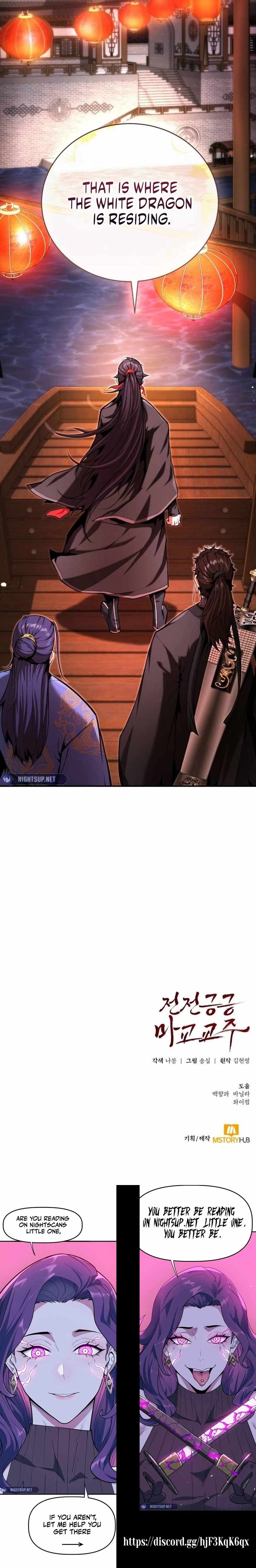 The Demonic Cult Leader Is Too Reluctant Chapter 41 18